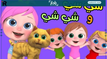 تردد قناة وناسة للأطفال 2025 وتحديث الإشارة على الأقمار الصناعية